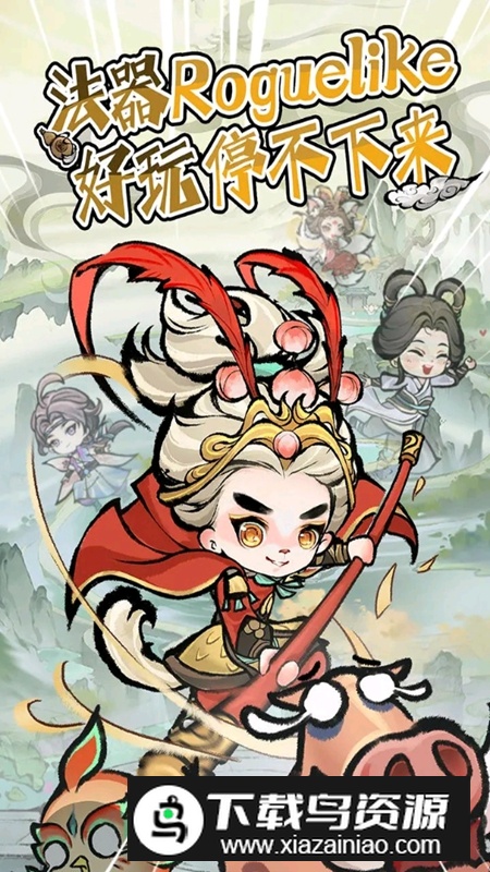 弹弹消割草游戏最新版最新版截图1