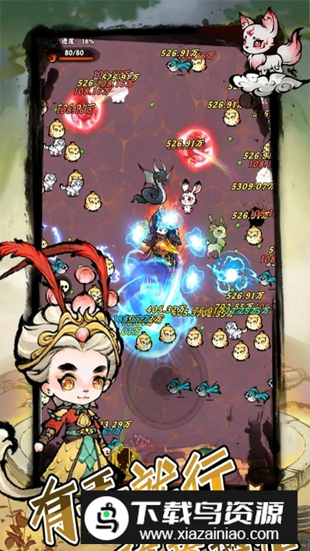 弹弹消割草游戏最新版最新版截图2