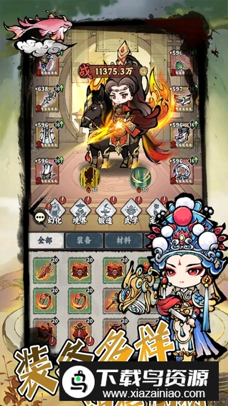 弹弹消割草游戏最新版最新版截图5