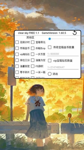 clekysy晴空登山赛车2最新版截图3