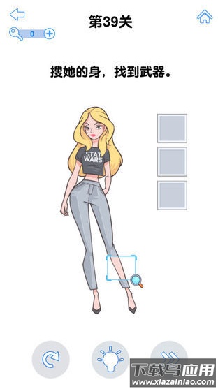 最强大脑3免费完整版安卓游戏截图1