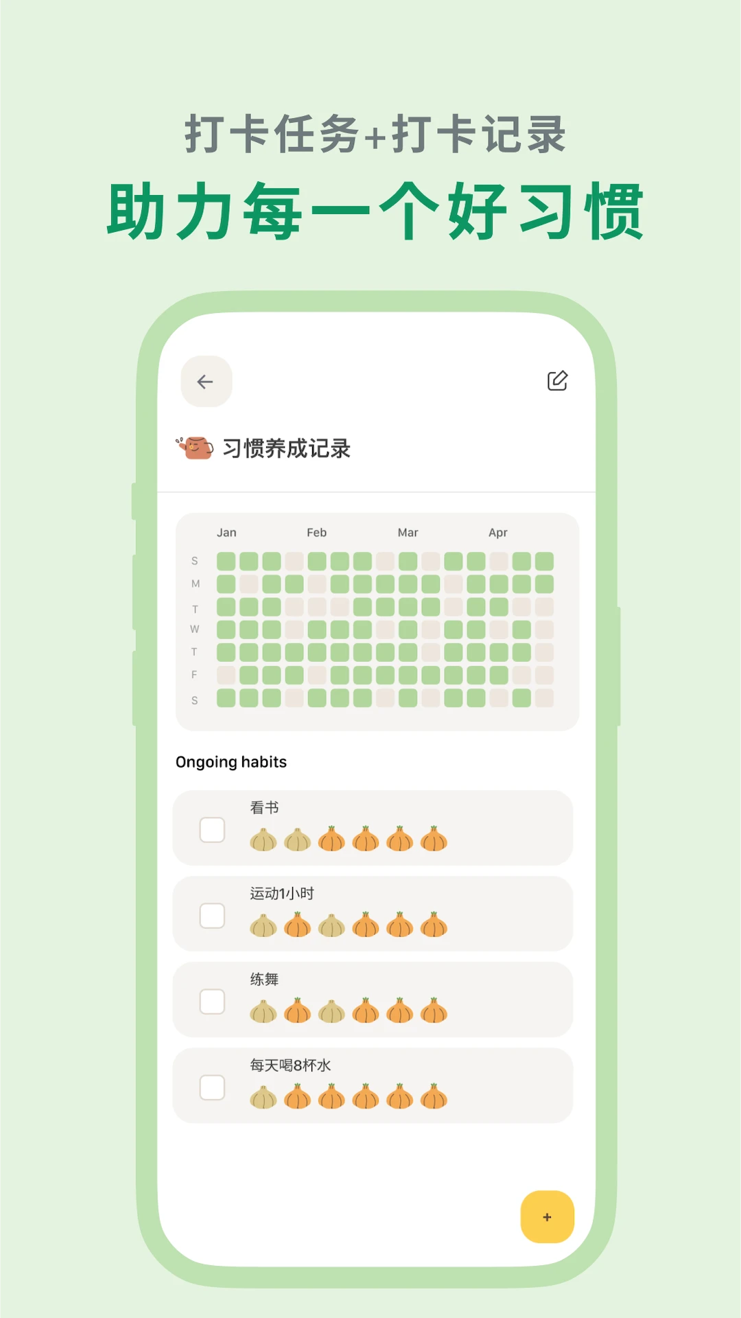 罐头清单app最新版截图1