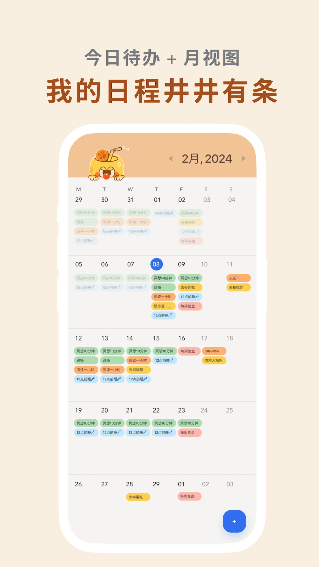 罐头清单app最新版截图2
