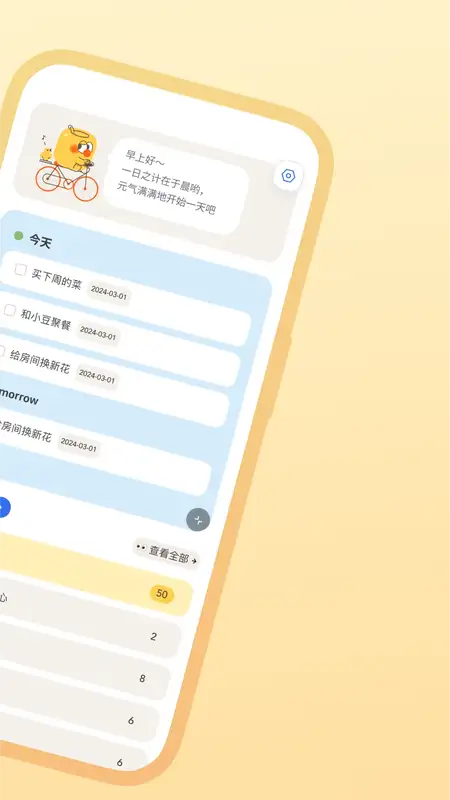罐头清单app最新版截图3