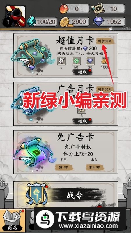 王国保卫战魔法VS史莱姆无限金币钻石破解版截图5