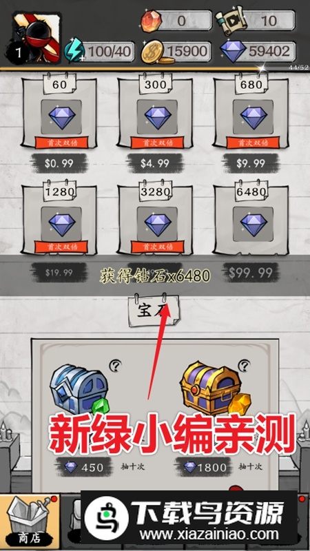 王国保卫战魔法VS史莱姆无限金币钻石破解版截图6