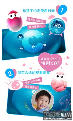 哥伦布的鸡蛋app最新版截图1