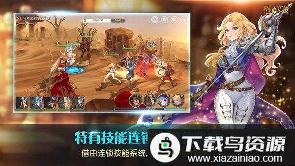 再见艾拉中文版截图2