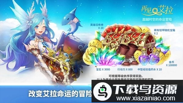 再见艾拉中文版截图3