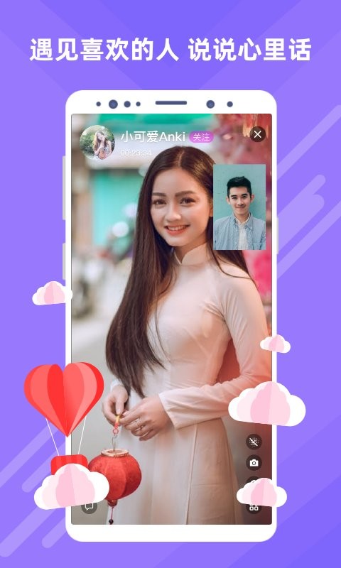 觅伊正规平台截图3