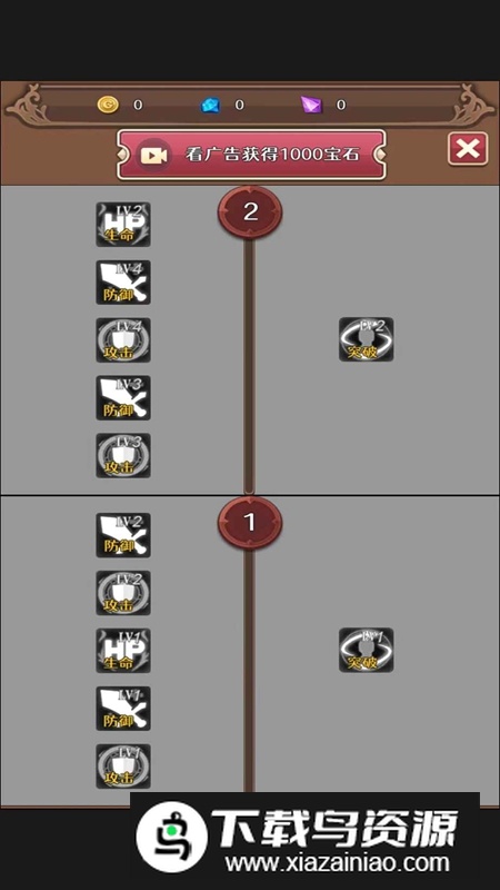 冒险者的旅途游戏官方最新版最新版截图1