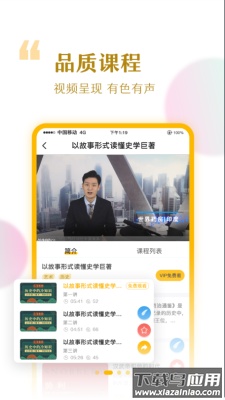 千知千映App最新版截图2