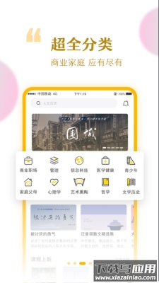 千知千映App最新版截图3