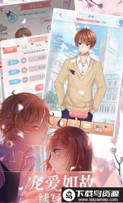 姐姐的烦恼手游最新版截图2