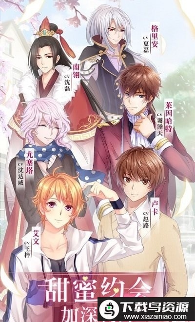 姐姐的烦恼手游最新版截图3