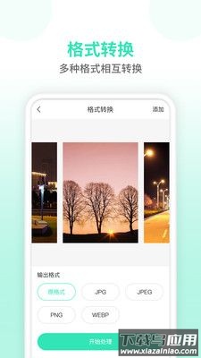 压缩视频app适合微信最新版截图4