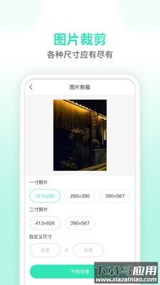 压缩视频app适合微信最新版截图5