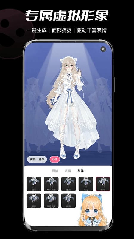 哔哩哔哩必剪官方软件截图2