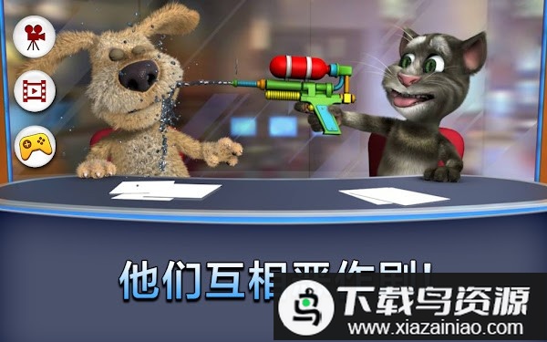 会说话的新闻游戏免费版最新版截图3