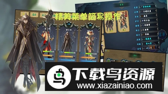 傲世修仙录手游官方免费版最新版截图1