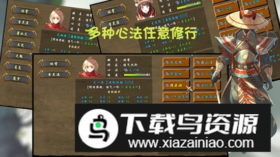 傲世修仙录手游官方免费版最新版截图3