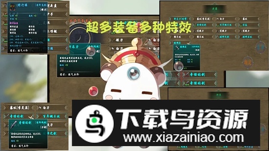 傲世修仙录手游官方免费版最新版截图4