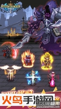 像素迷城最新版截图2