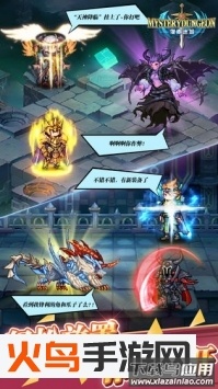 像素迷城最新版截图4