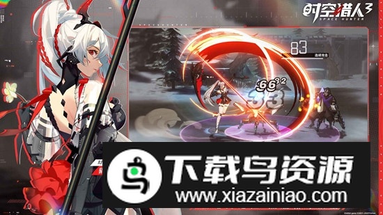 时空猎人3测试服免费最新版最新版截图1