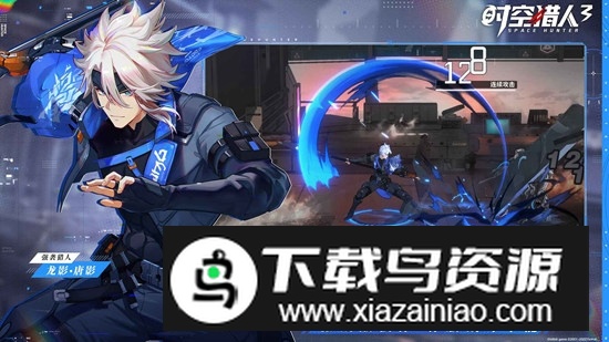 时空猎人3测试服免费最新版最新版截图3