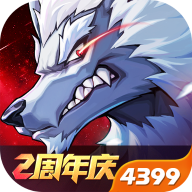 时空猎人3四三九九官方手游版