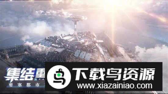 时空猎人3四三九九官方手游版最新版截图4