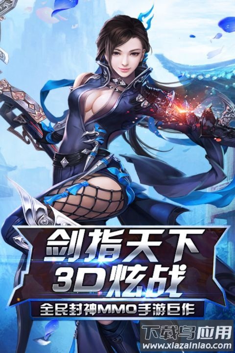 御封神手游官方新区最新版截图2