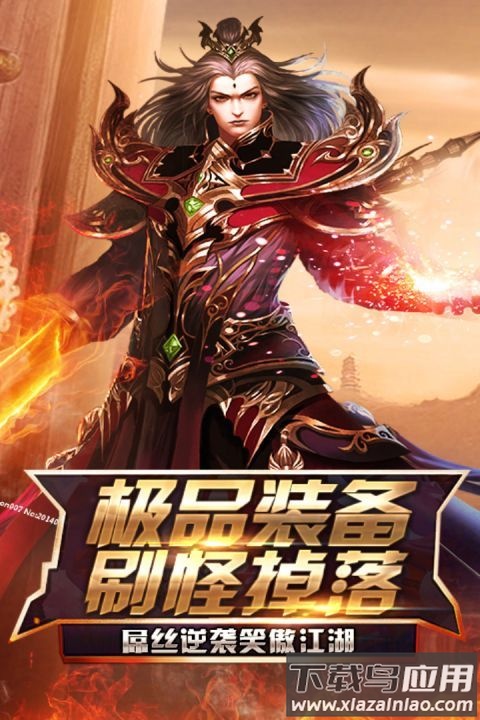 御封神手游官方新区最新版截图4