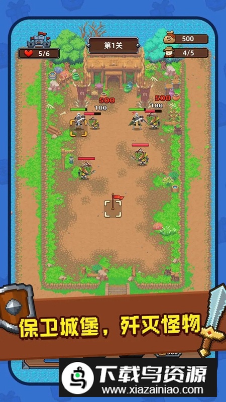 抵御哥布森游戏官方正版最新版截图2