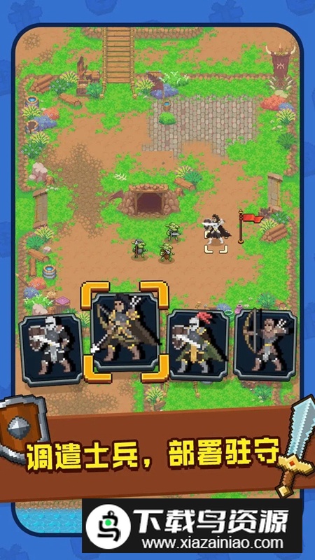 抵御哥布森游戏官方正版最新版截图3