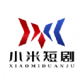 小米短剧app最新版
