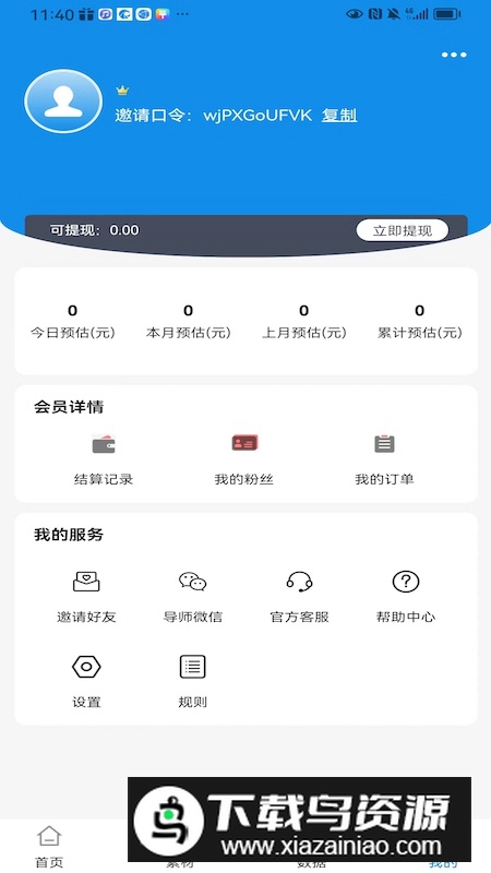 小米短剧app最新版最新版截图3