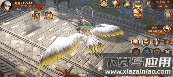 魔猴主宰手游最新版截图1