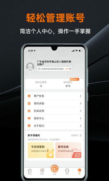 盒小圈最新版最新版截图4