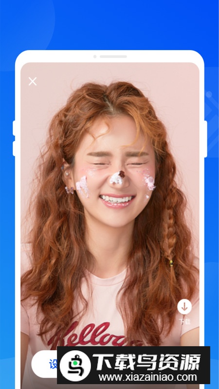 暴风电池优化app官方版最新版截图1