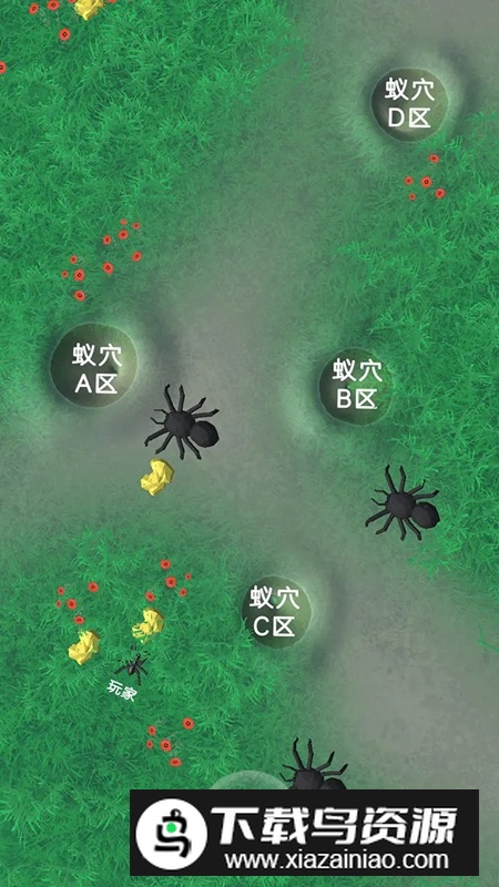 控蚁者游戏官方正版最新版截图4
