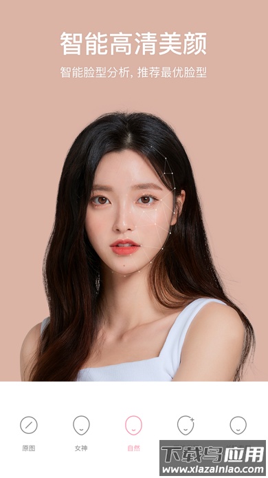 超甜相机app最新版截图2