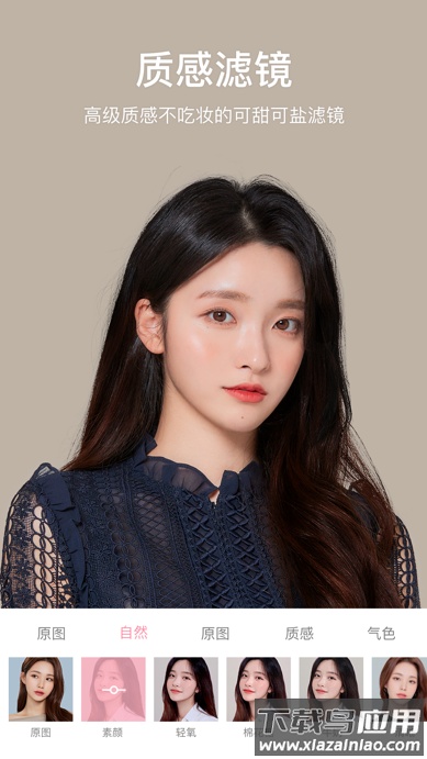 超甜相机app最新版截图3