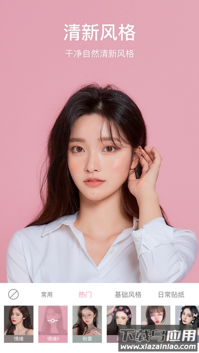 超甜相机app最新版截图4