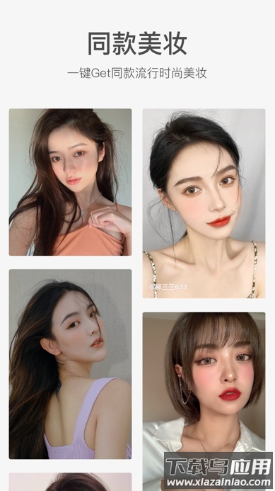 超甜相机app最新版截图5