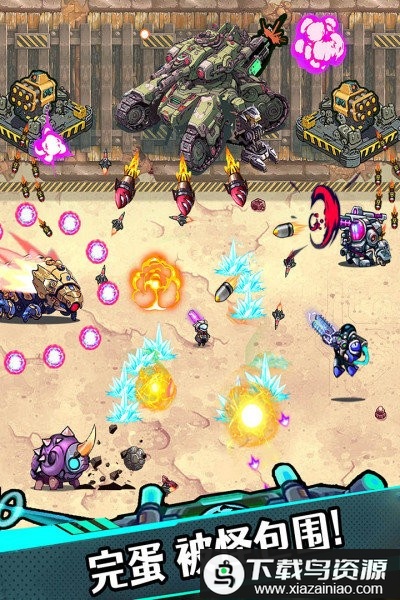 星海幸存者游戏最新版截图2