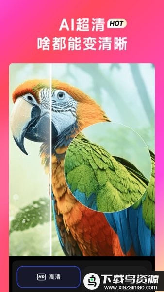 美图WHEE官方版截图1