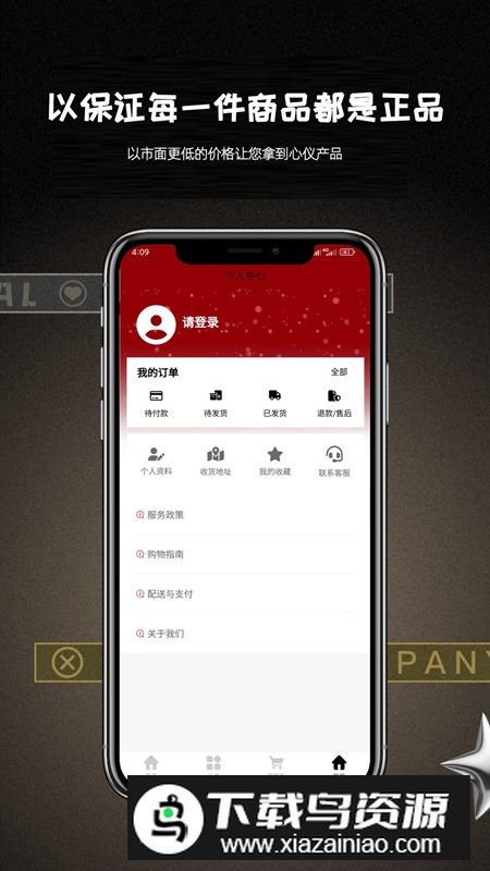 CHHES安卓最新版最新版截图5
