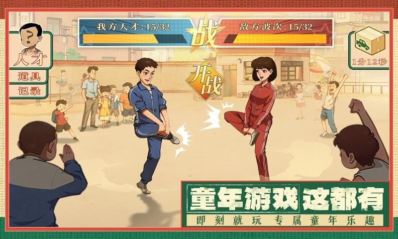 时光杂货店无限金币破解版最新版截图2